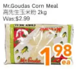 Ample Food Market Mr.Goudas corn meal offer