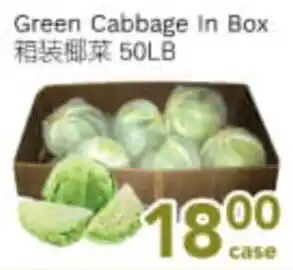 Ample Food Market Green Cabbage In Box offer