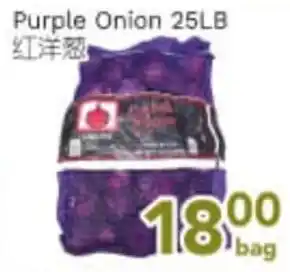 Ample Food Market Purple Onion offer