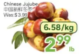 Ample Food Market Chinese Jujube offer