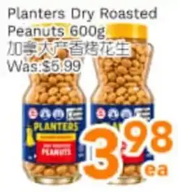Ample Food Market Planters Dry Roasted Peanuts offer