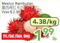 Ample Food Market Mexico Rambutan offer