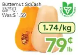 Ample Food Market Butternut Squash offer