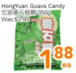 Ample Food Market HongYuan Guava Candy offer