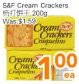 Ample Food Market S&F cream crackers offer