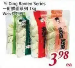 Tone Tai Supermarket Yi Ding Ramen Series offer