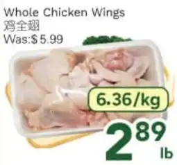 Ample Food Market Whole Chicken Wings offer