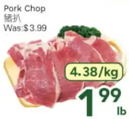 Ample Food Market Pork Chop offer