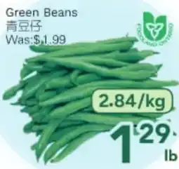 Ample Food Market Green Beans offer