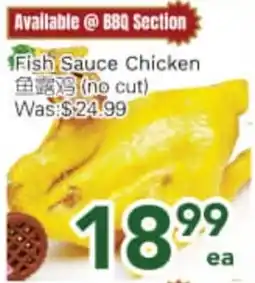 Ample Food Market Fish Sauce Chicken offer