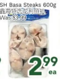 Ample Food Market Basa Steaks offer