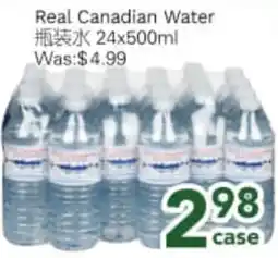 Ample Food Market Real Canadian Water offer
