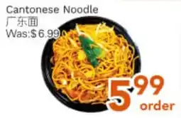 Ample Food Market Cantonese Noodle offer