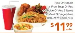 Ample Food Market Rice Or Noodle offer