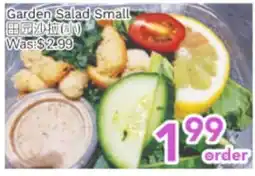 Ample Food Market Garden Salad Small offer