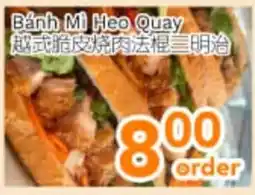 Ample Food Market Banh Mi Heo Quay offer