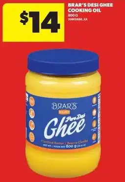 Dominion Brar's desi ghee cooking oil offer