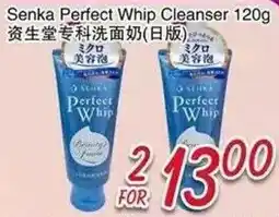 Foody Mart Senka Perfect Whip Cleanser offer