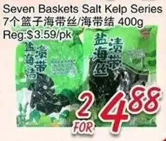 Foody Mart Seven Baskets Salt Kelp Series offer