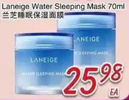 Foody Mart Laneige water sleeping mask offer
