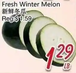 Foody Mart Fresh Winter Melon offer