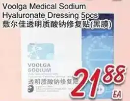 Foody Mart Voolga Medical Sodium Hyaluronate Dressing offer