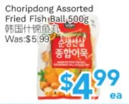 Ample Food Market Choripdong Assorted Fried Fish Ball offer