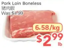 Ample Food Market Pork Loin Boneless offer