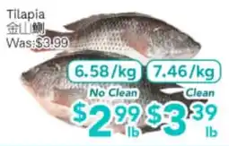 Ample Food Market Tilapia offer