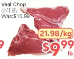 Ample Food Market Veal Chop offer