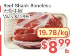 Ample Food Market Beef Shank Boneless offer