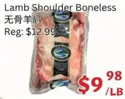 Ranch Fresh Supermarket Lamb Shoulder Boneless offer