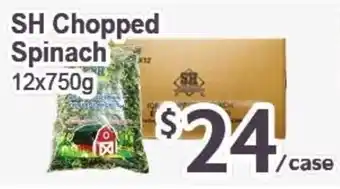 Blue Sky Supermarket SH Chopped Spinach offer