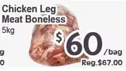 Blue Sky Supermarket Chicken Leg Meat Boneless offer