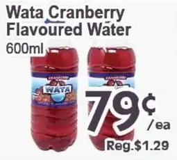 Blue Sky Supermarket Wata cranberry flavoured water offer