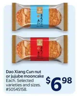 Dao Xiang Cun nut or jujube mooncake