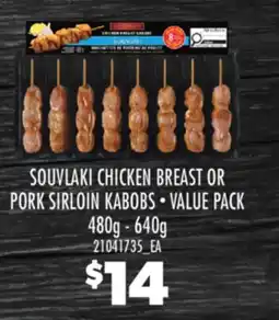 Real Canadian Superstore SOUVLAKI CHICKEN BREAST OR PORK SIRLOIN KABOBS , 480g - 640g offer