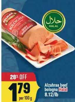 Marché Adonis ALZAHRAA BEEF BOLOGNA HALAL offer