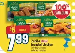 Marché Adonis ZABIHA HALAL BREADED CHICKEN offer