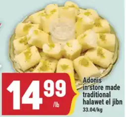 Marché Adonis ADONIS IN-STORE MADE TRADITIONAL HALAWET EL JIBN offer