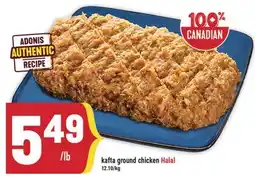 Marché Adonis kafta ground chicken Halal offer