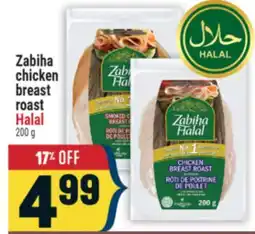 Marché Adonis ZABIHA CHICKEN BREAST ROAST HALAL offer