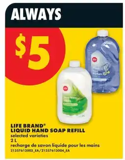 No Frills LIFE BRAND LIQUID HAND SOAP REFILL offer
