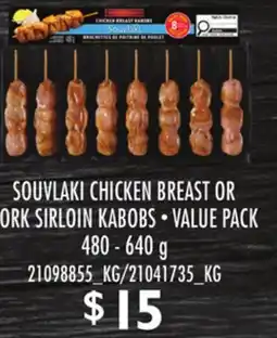 Loblaws SOUVLAKI CHICKEN BREAST OR PORK SIRLOIN KABOBS offer