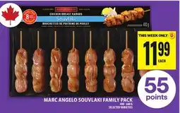 Food Basics MARC ANGELO SOUVLAKI FAMILY PACK offer