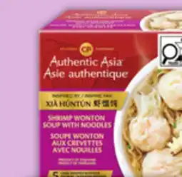Food Basics AUTHENTIC ASIA OR PHFOOD ENTRÉE FROZEN 250 - 500 G SOY BEAN PASTE 500G offer
