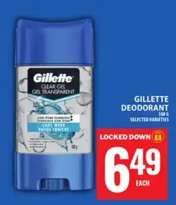 Food Basics GILLETTE DEODORANT offer