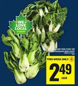 Food Basics BABY BOK CHOY OR SHANGHAI BOK CHOY offer