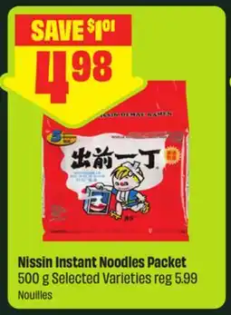FreshCo Nissin Instant Noodles Packet - FreshCo Mid-Autumn offer