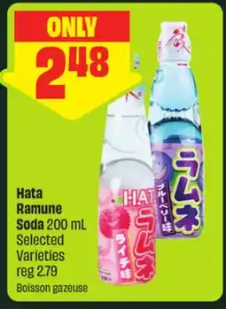 FreshCo Hata Ramune Soda 200 mL Selected Varieties - FreshCo Mid-Autumn offer
